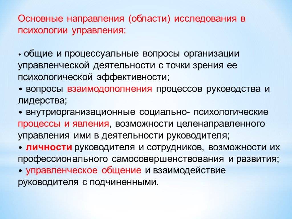 Как стать жёстче с подчинёнными — как стать руководителем при мягкости характера