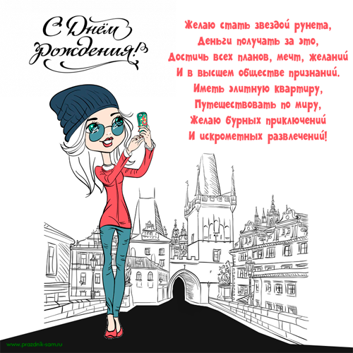 Как женщина обесценивает мужчину