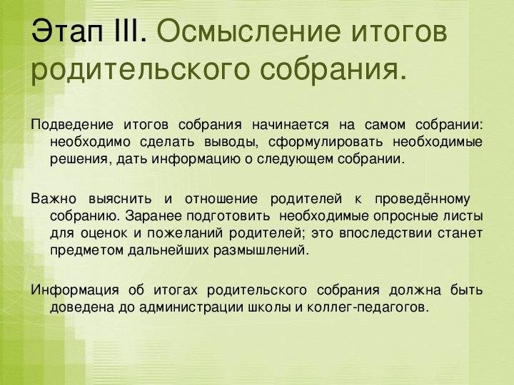 Как общаться с особенными детьми