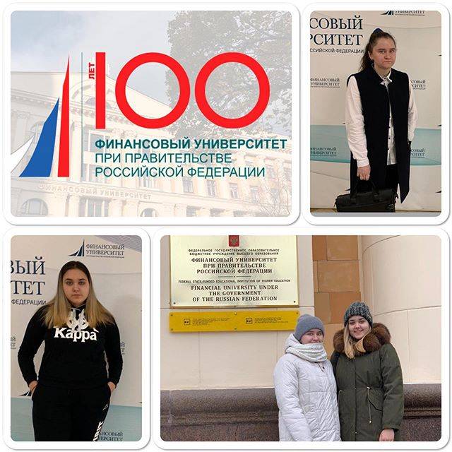Призвание дело