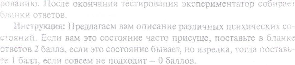 Айзенк википедия