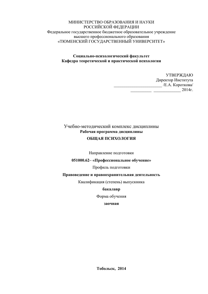 Нпк  тема исследовательской работы: «интеллект, способы развития интеллекта»  направление: общая психология | социальная сеть работников образования