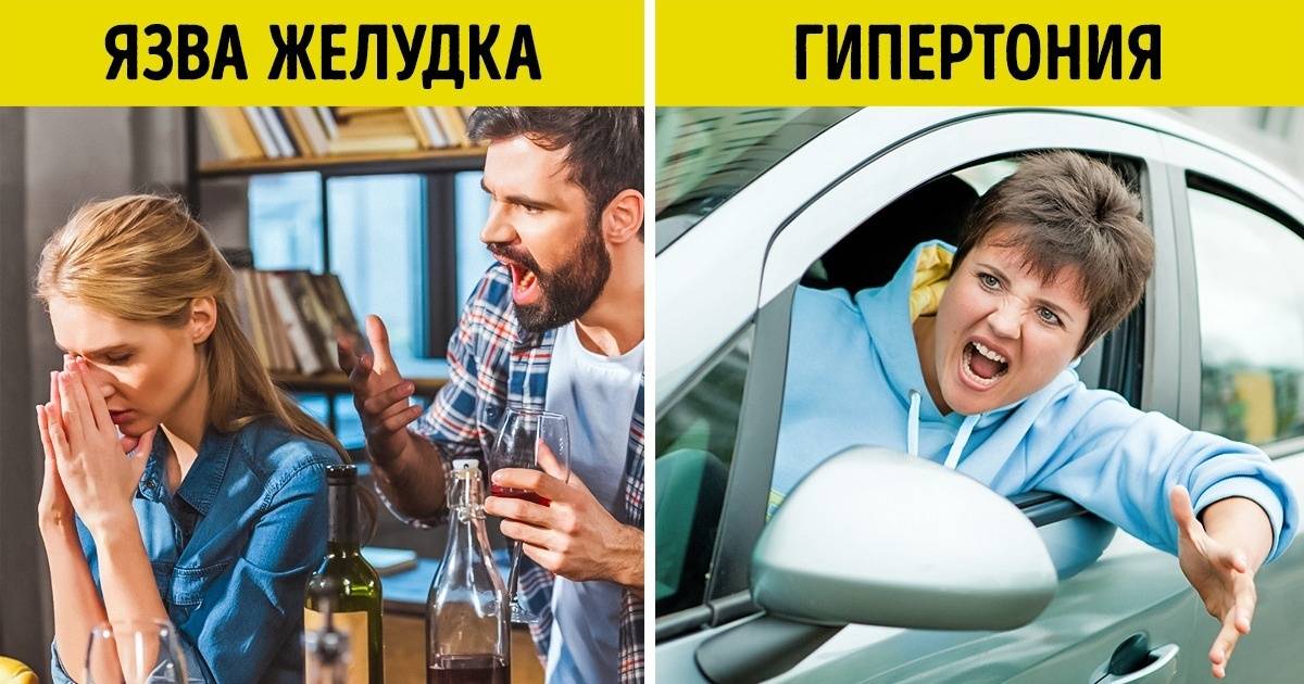 Психология: подавление плохих эмоций - бесплатные статьи по психологии в доме солнца
