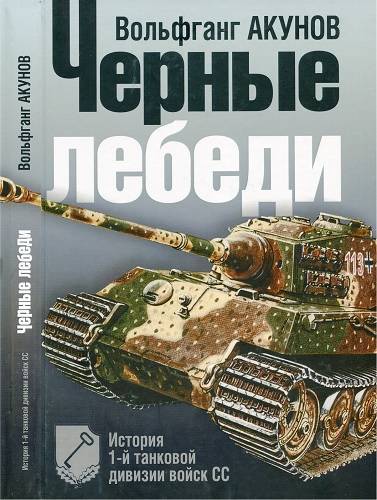 Импозантность