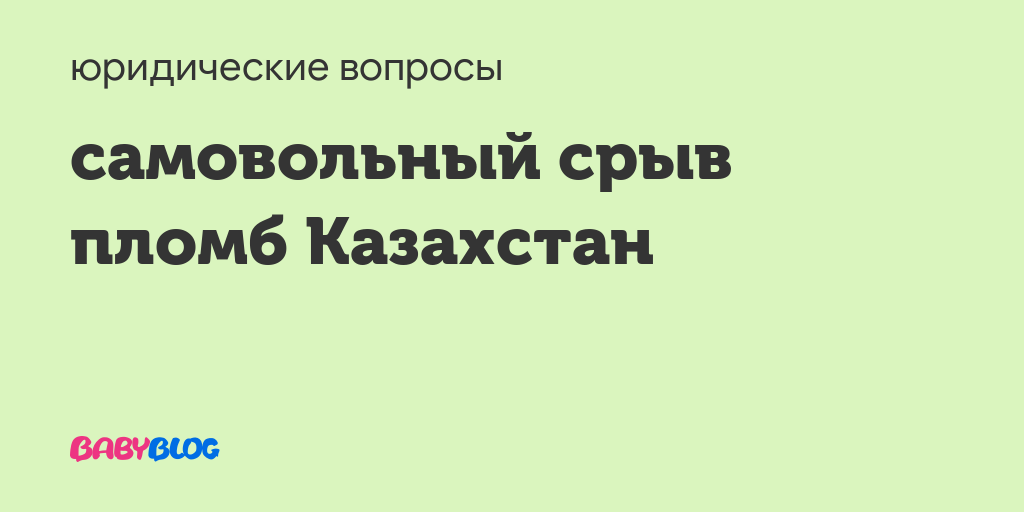 Своеволие и безволие – две стороны одной гордыни