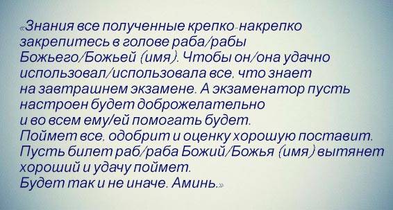 Как успокоиться перед защитой проекта