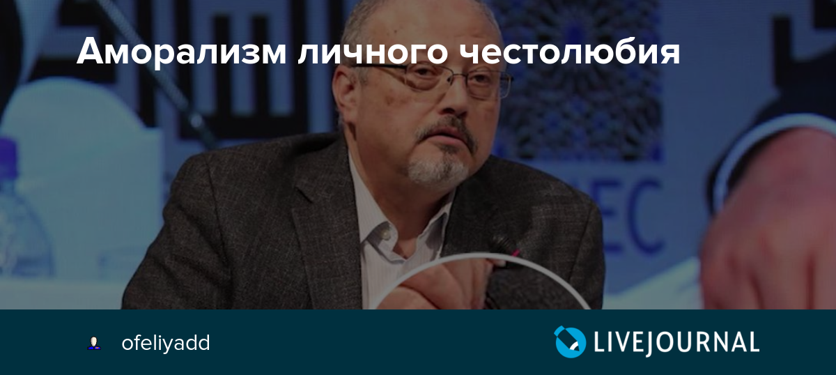 Аморализм - сайт помощи психологам и студентам
