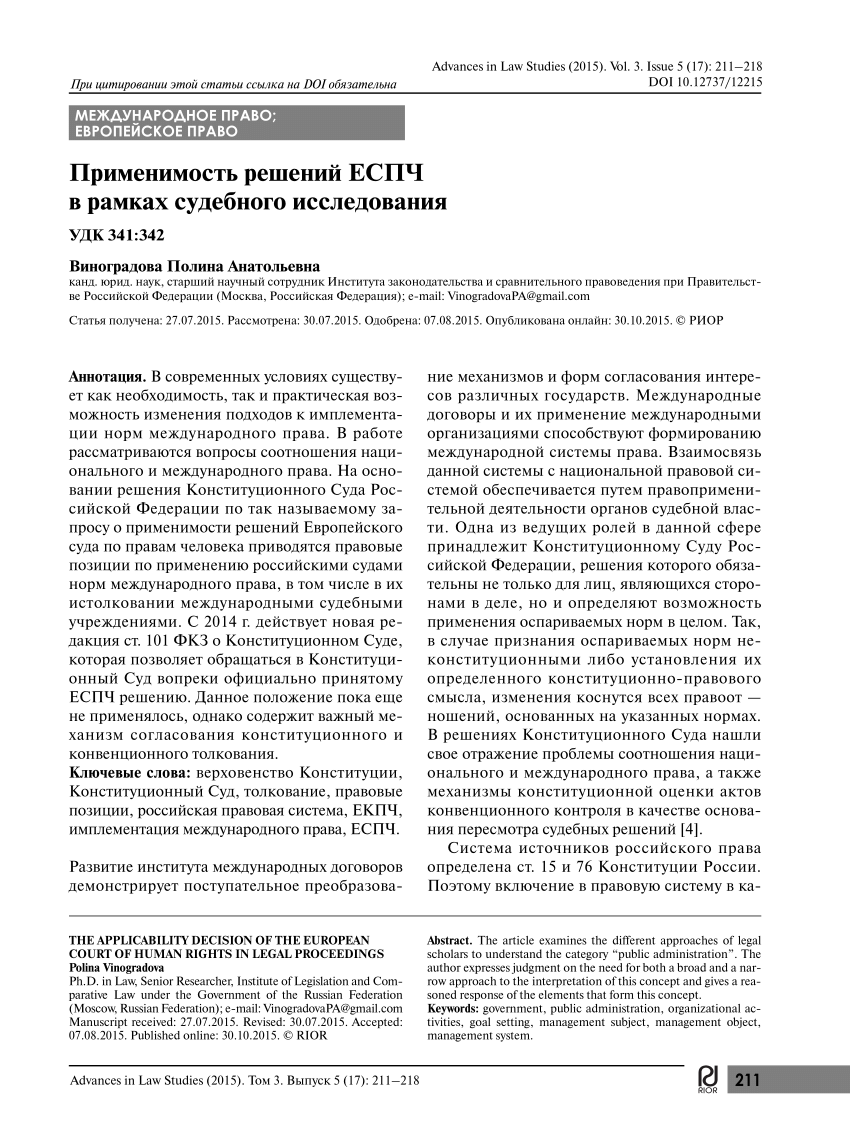 Иллюзии мозга. когнитивные искажения из-за переизбытка информации