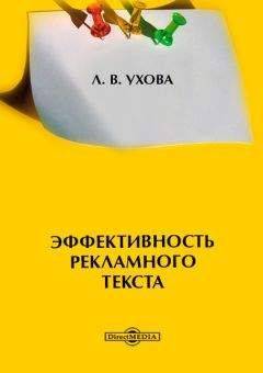 Психология сопротивления