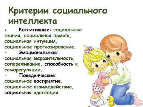 Социальный статус
