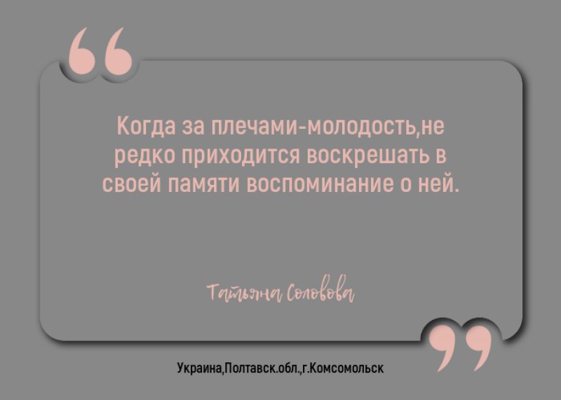 Как забыть прошлое и жить настоящим? 5 шагов