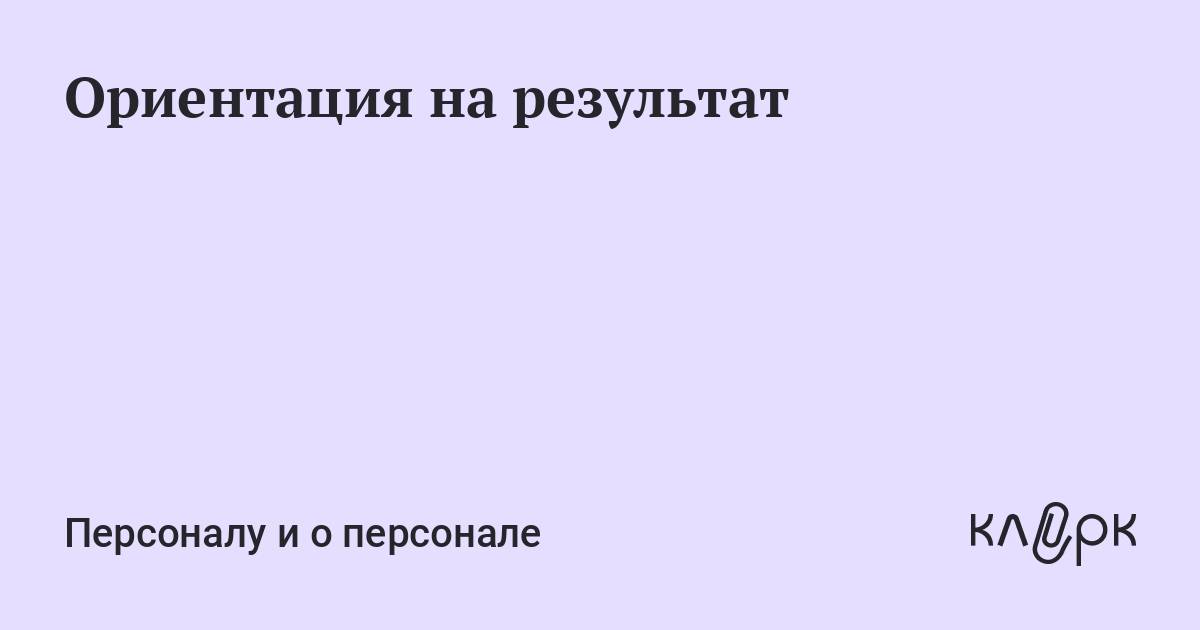 Миссия