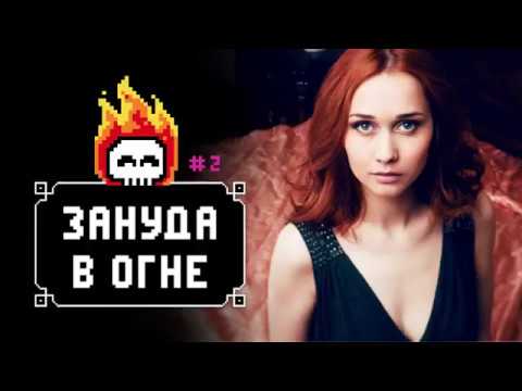 Зануда: кто это такой и как его распознать?