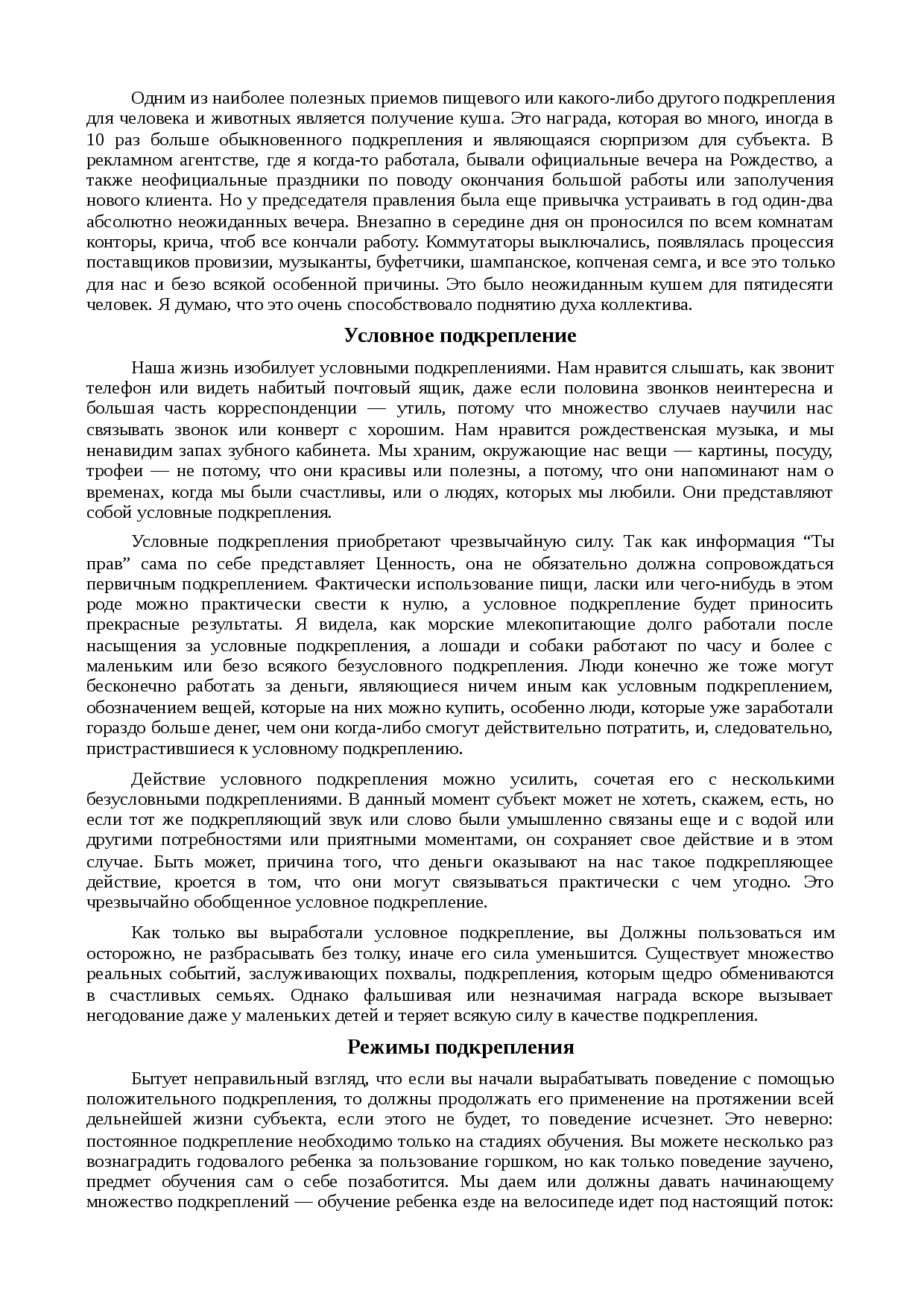 ﻿﻿обучение с подкреплением: разбираем на видеоиграх