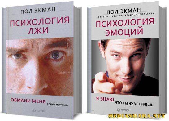 Как Рождаются Эмоции Книга Купить