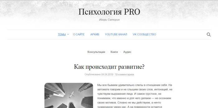 Бесплатные сайты для самообразования на русском языке