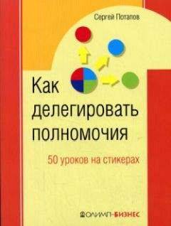 Психология сопротивления