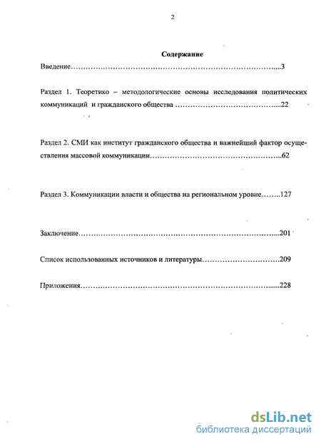 Во власти авторитета | психология без соплей | авторские статьи, консультации, семинары, тренинги онлайн