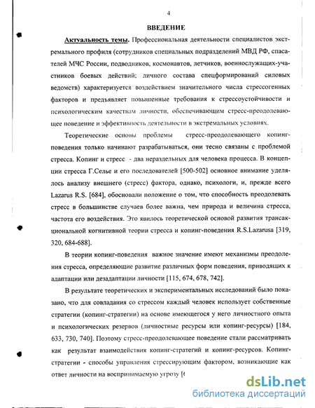 Справляемся со стрессом «по-богатому»: как работают копинг-стратегии
