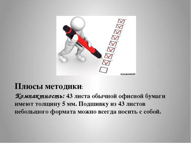 Ицхак адизес: теория большого пальца