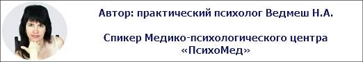 Для чего нужна честность?