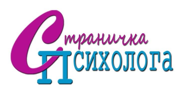 Психическое расстройство