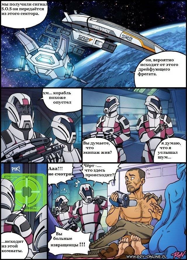 Mass effect comics. Масс эффект 3 приколы. Mass Effect 3 комикс. Масс эффект комиксы юмор. Mass Effect комикс прикол.