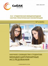 Аффект (психология) — википедия