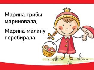 Развитие памяти у детей дошкольного возраста: комплексы упражнений и обзор методик