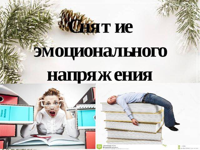 Медитация от стресса: способ достижения глубокого расслабления