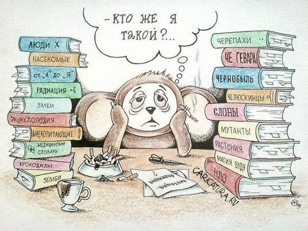 Психология: субличности - бесплатные статьи по психологии в доме солнца