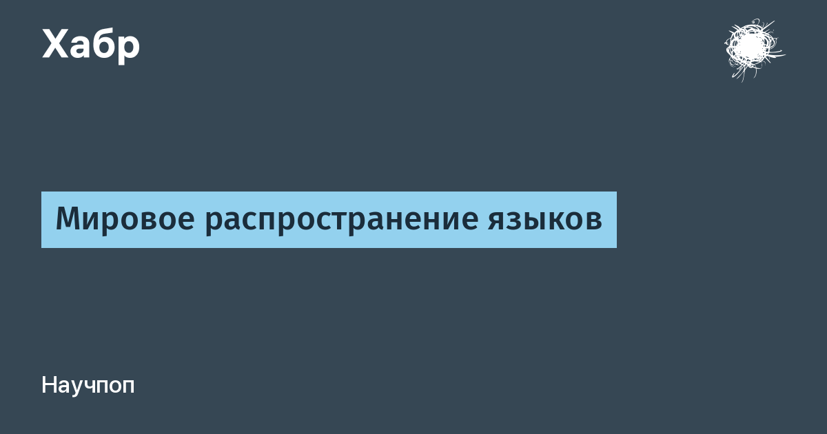 Библиотека гумер - социология - платонов ю. народы мира в зеркале геополитики