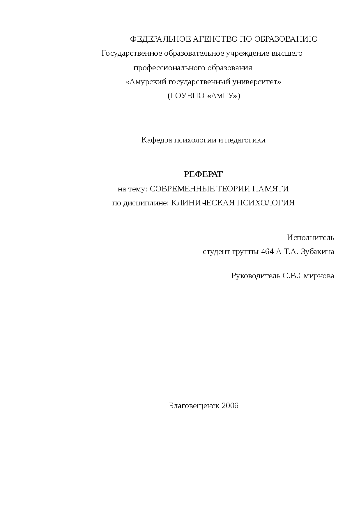 Обучение с подкреплением в машинном обучении