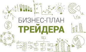 «москва 2013 2013 [бизнес-план психологического центра] описание разработка бизнес-плана психологического центра ...»