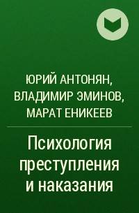 Как противостоять психологическому насилию: 6 шагов
