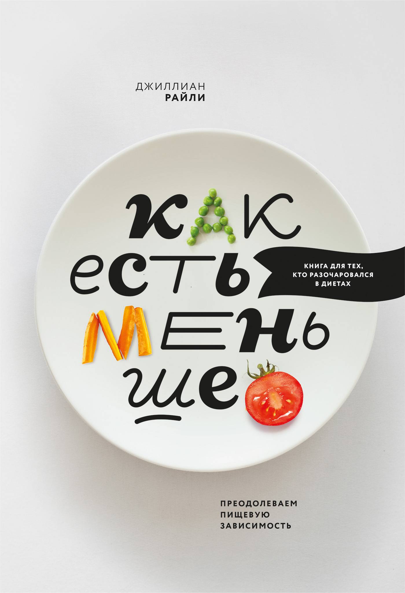 Психология: негативное мышление - бесплатные статьи по психологии в доме солнца