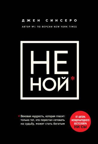 Психология