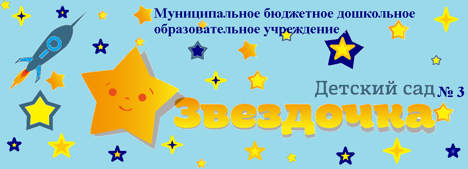 Рубрика: воспитание