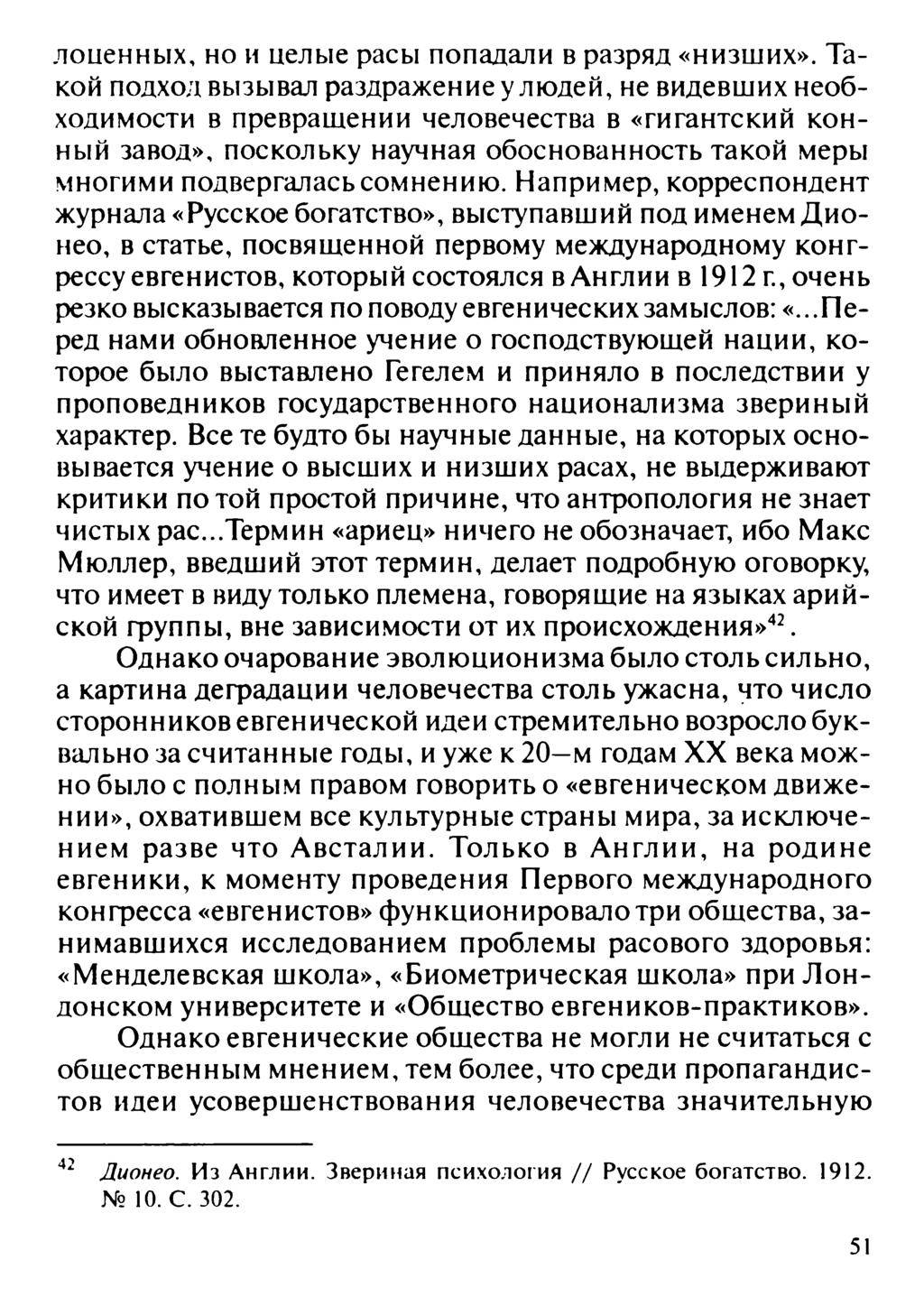 5 психологических экспериментов, показывающих темную сторону человека