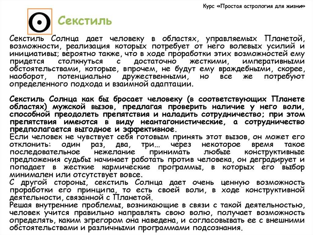 Психология: сотрудничество - бесплатные статьи по психологии в доме солнца