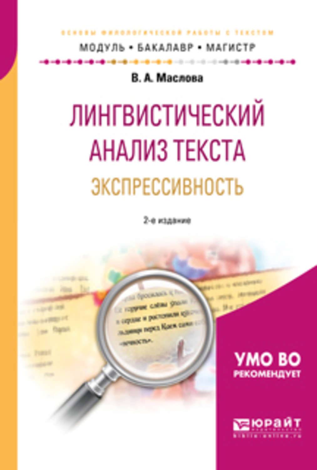 Экспрессия чувств, расстройство речи, способности, поведение, депрессивный синдром