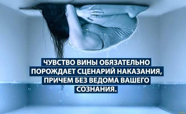 Чувство вины сквозь века (полина сухова)