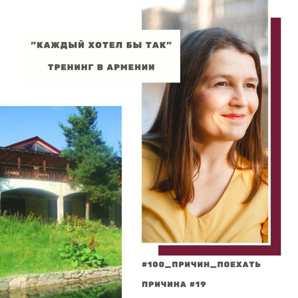 Достижение целей