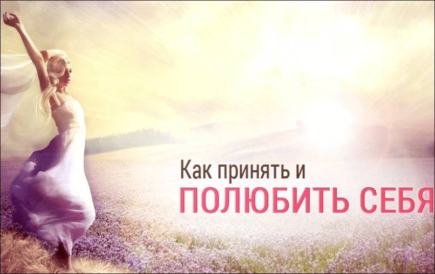 Онлайн-тренинг жизнь на максимуме - тренинг, отзывы, скидки, фото