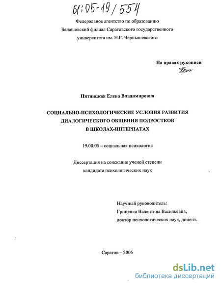 Психология саморазвития: жизнь – это процесс. выбираем направление!