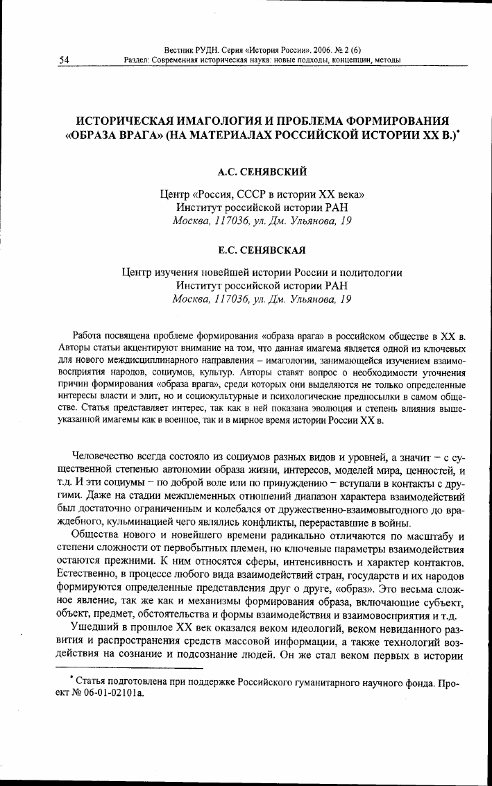 Психология конфликтных отношений)))