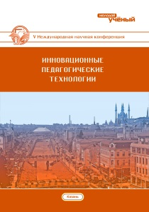 Одаренность