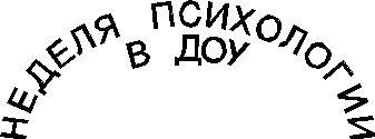 Вход