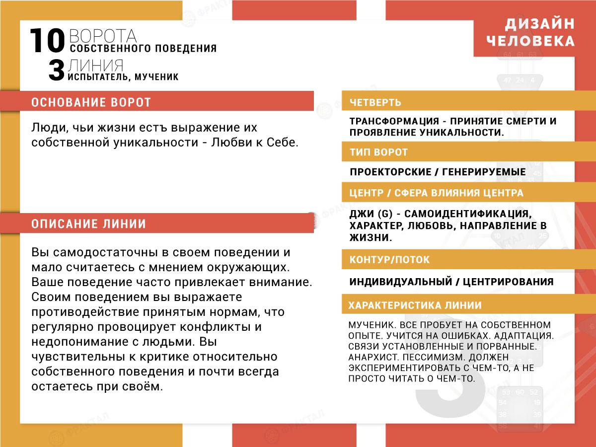 Жертва века - психолог