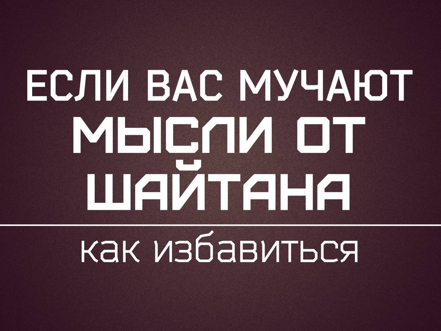 Уход от реальности в вымышленный мир
